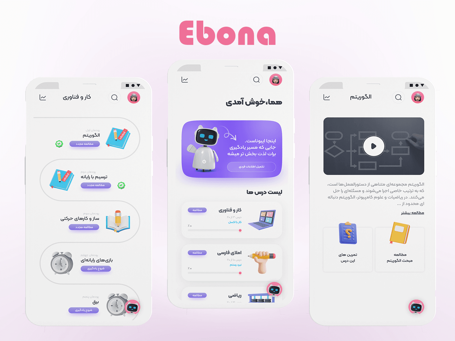 وب‌سایت معرفی شرکت